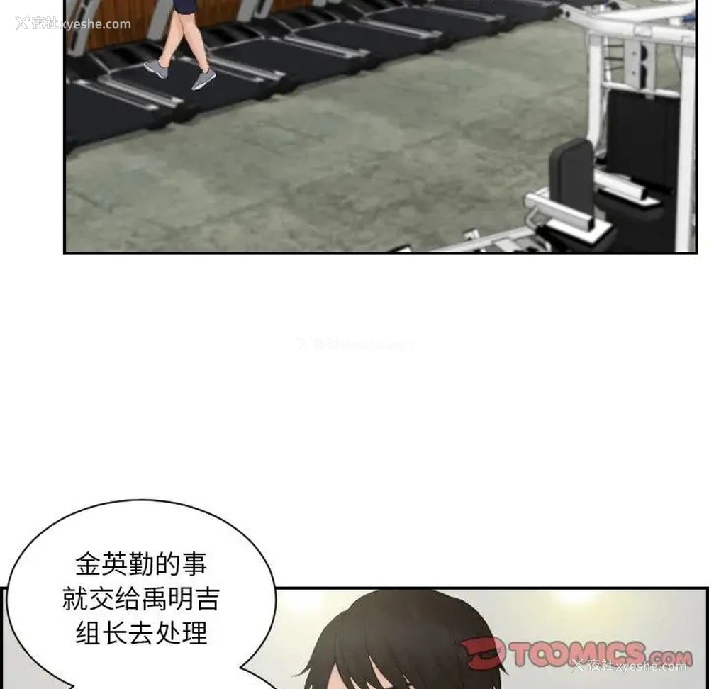 73P - 排忧大师