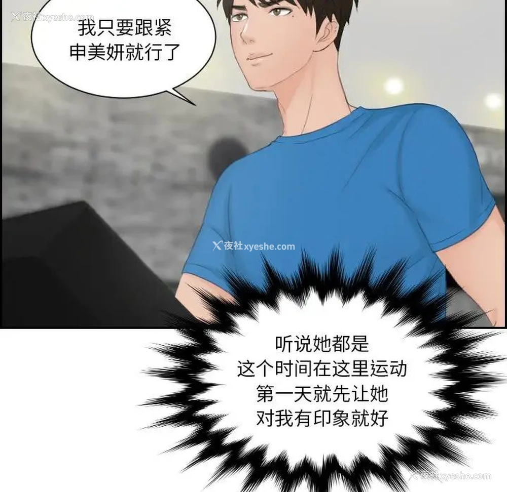 74P - 排忧大师