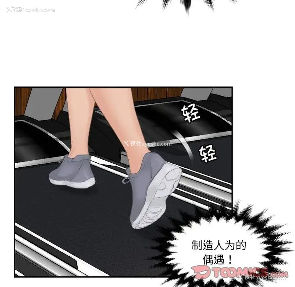 75P - 排忧大师