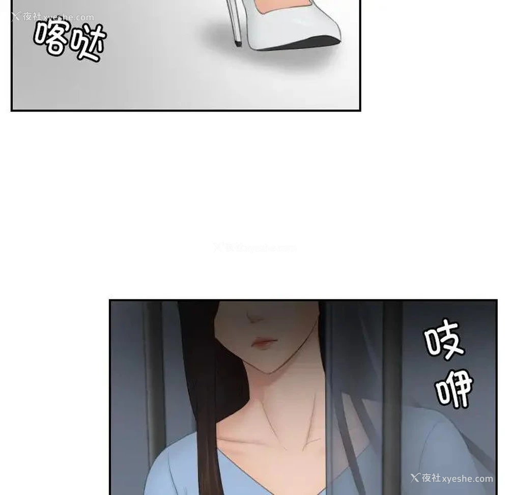 78P - 排忧大师