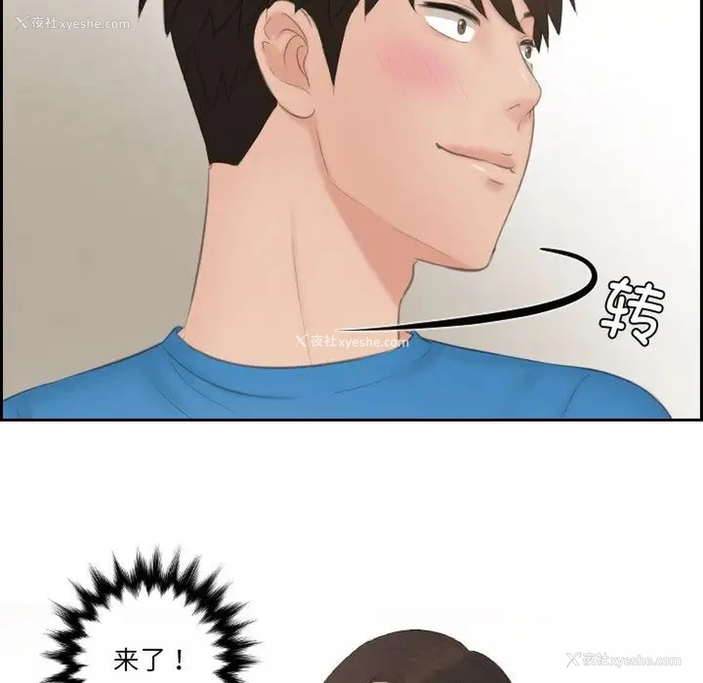 80P - 排忧大师