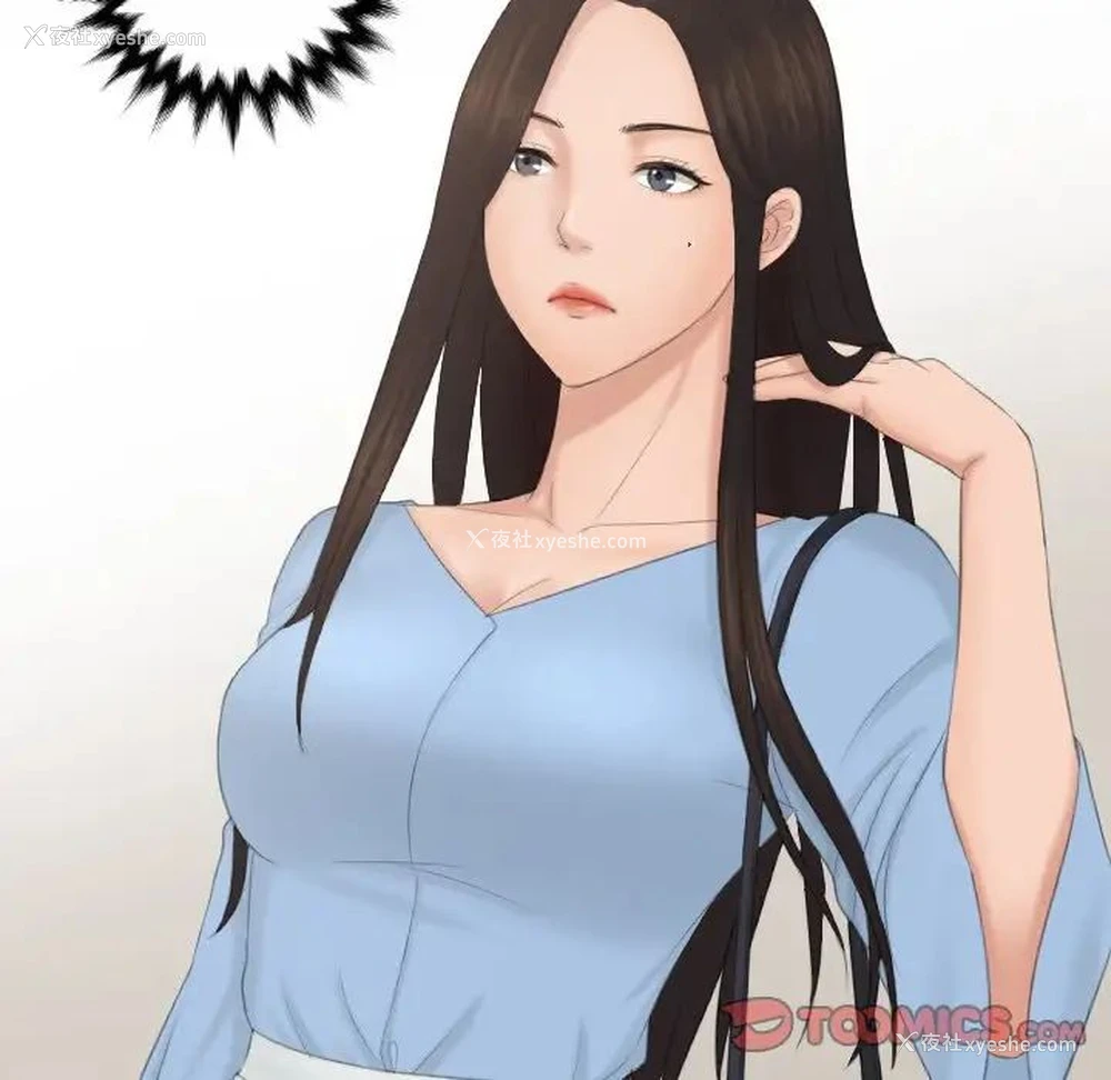81P - 排忧大师