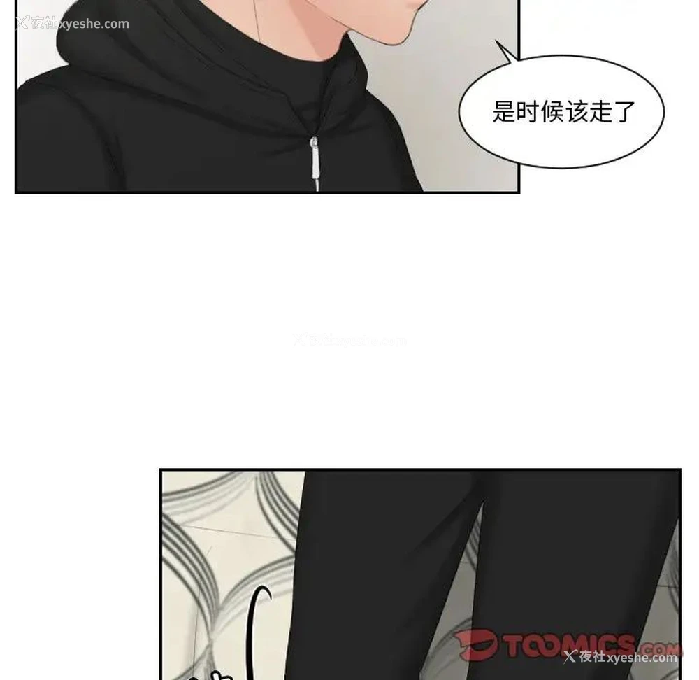 9P - 排忧大师