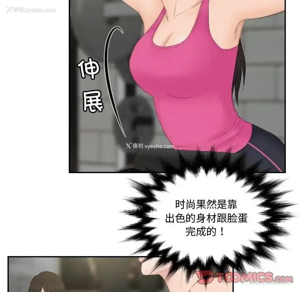 10P - 排忧大师