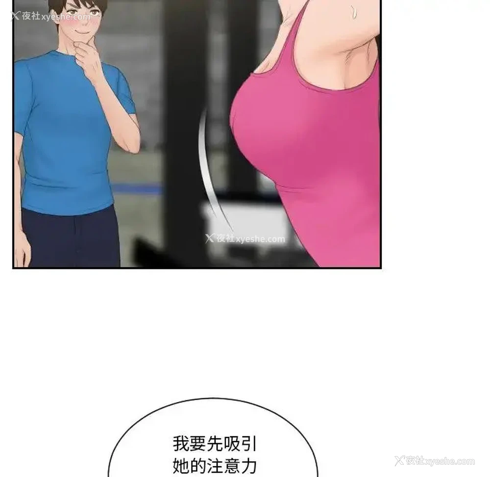 12P - 排忧大师