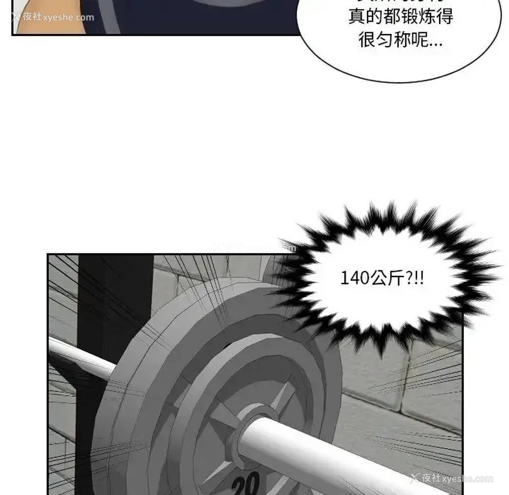 15P - 排忧大师