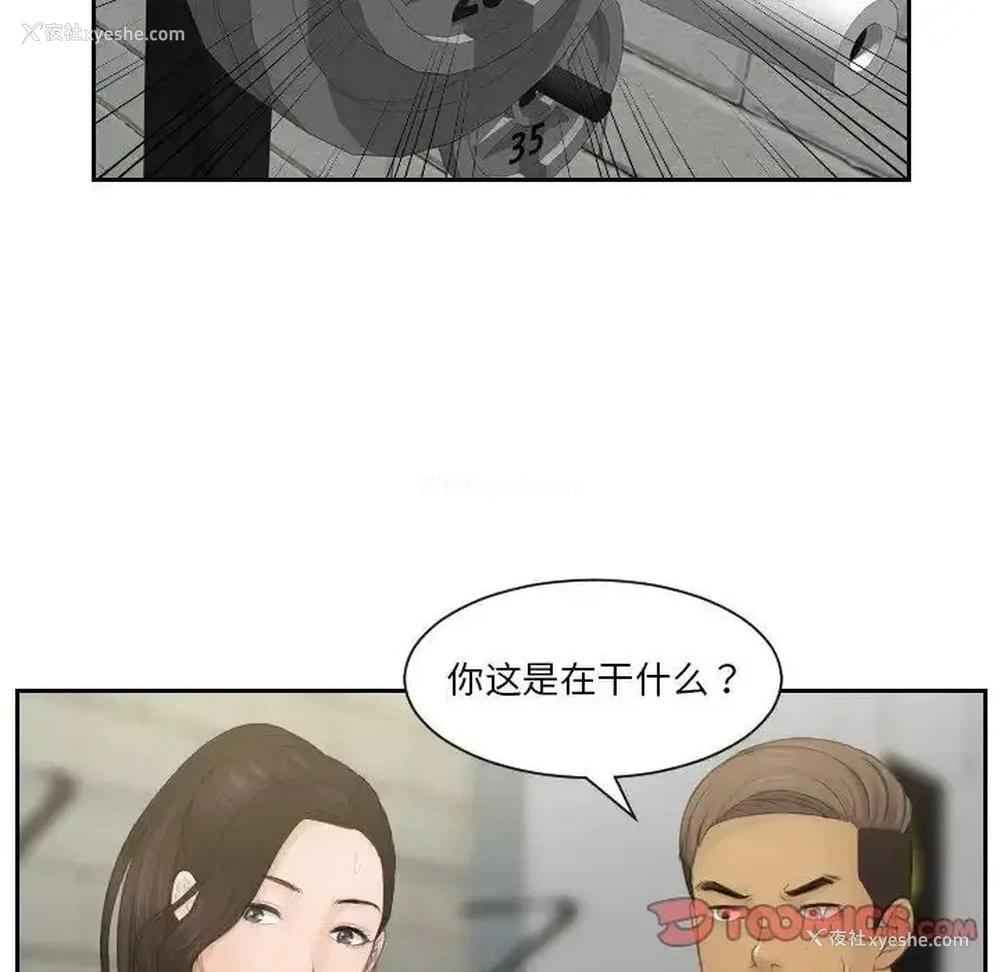 16P - 排忧大师