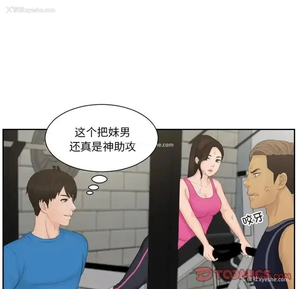 20P - 排忧大师