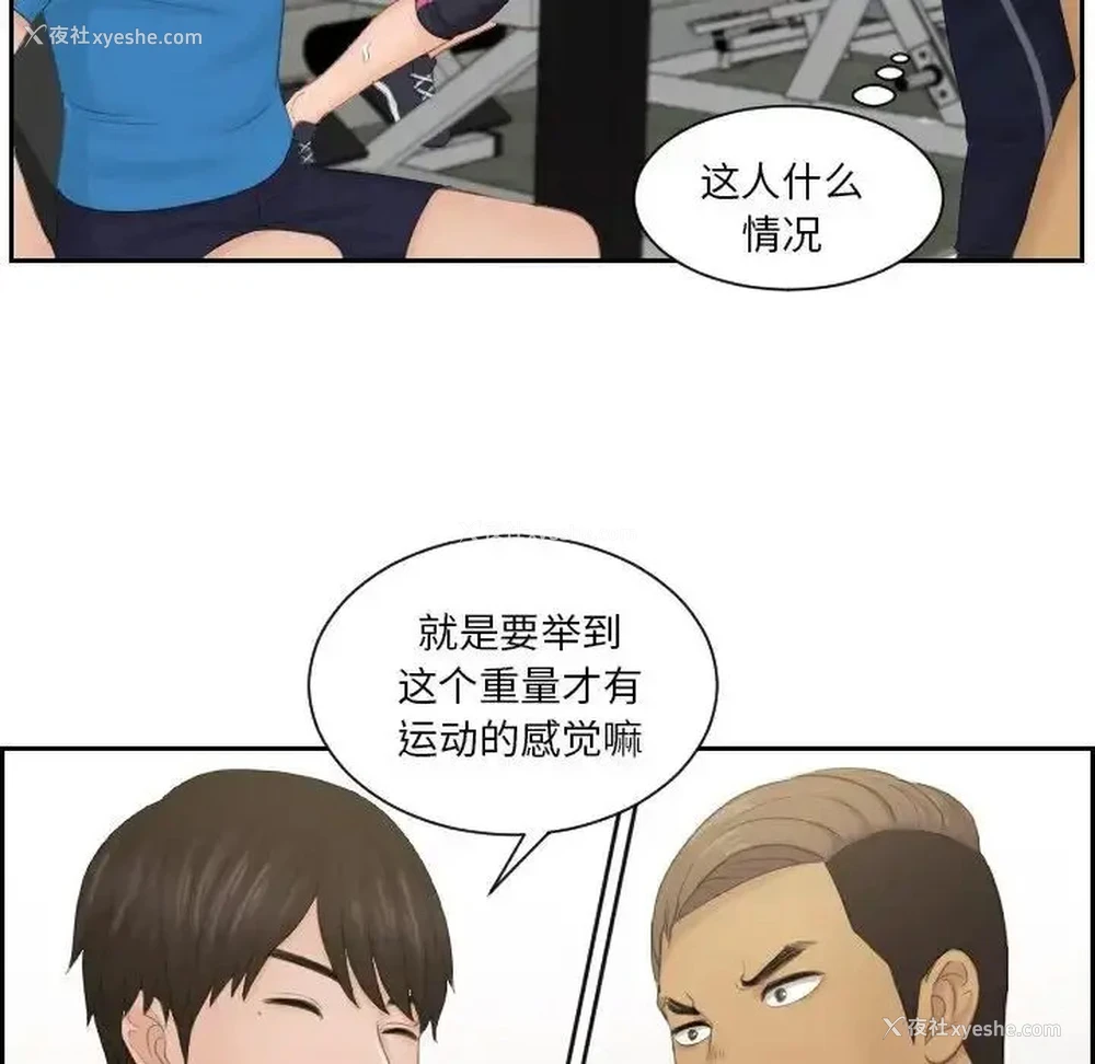 21P - 排忧大师