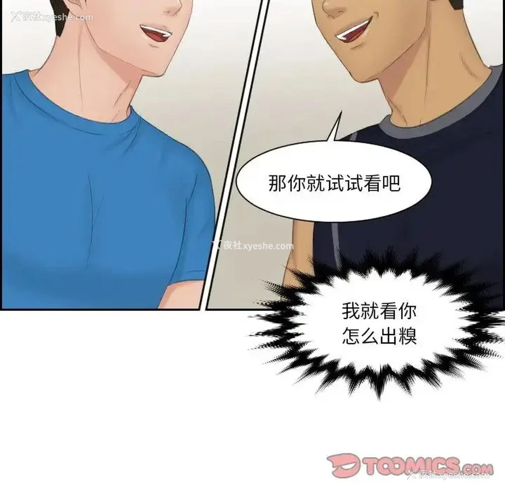 22P - 排忧大师