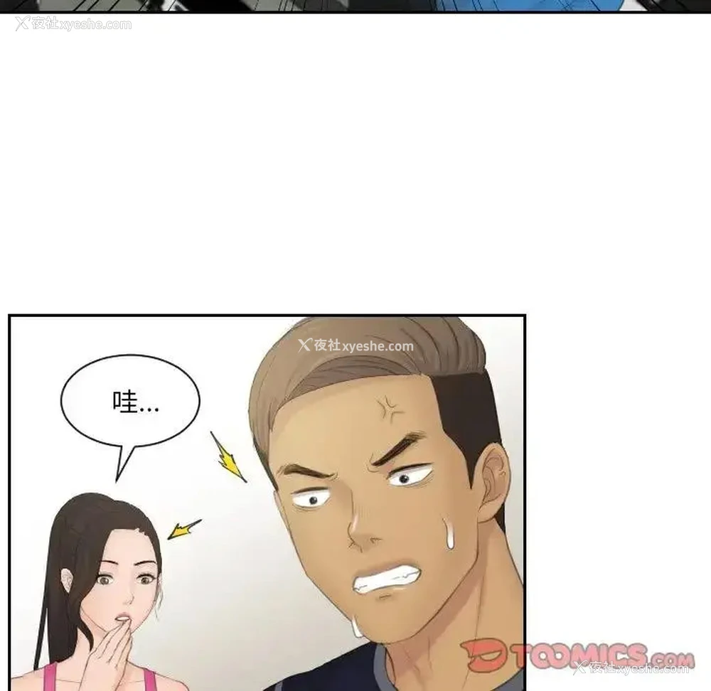 24P - 排忧大师