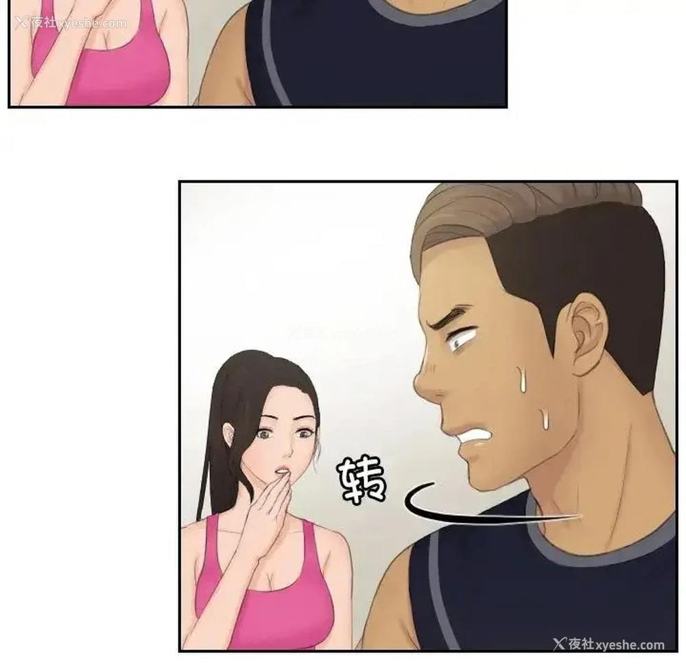 26P - 排忧大师