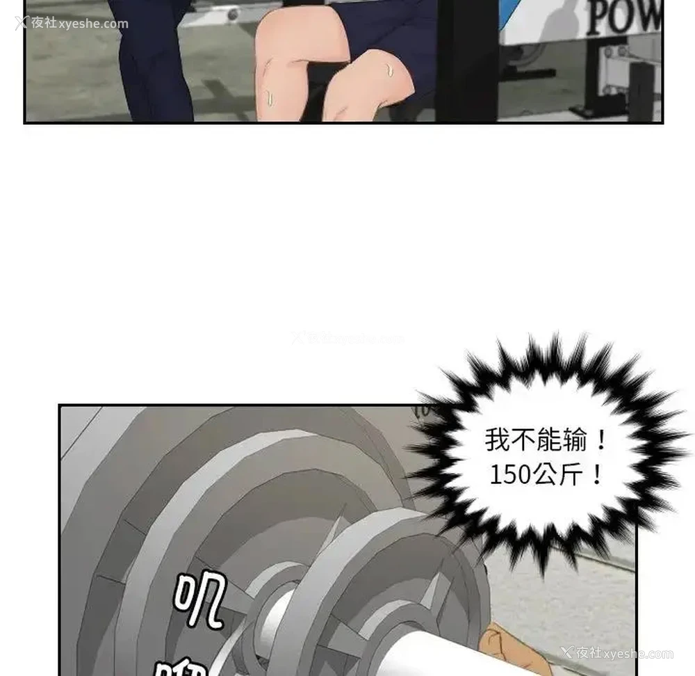 27P - 排忧大师