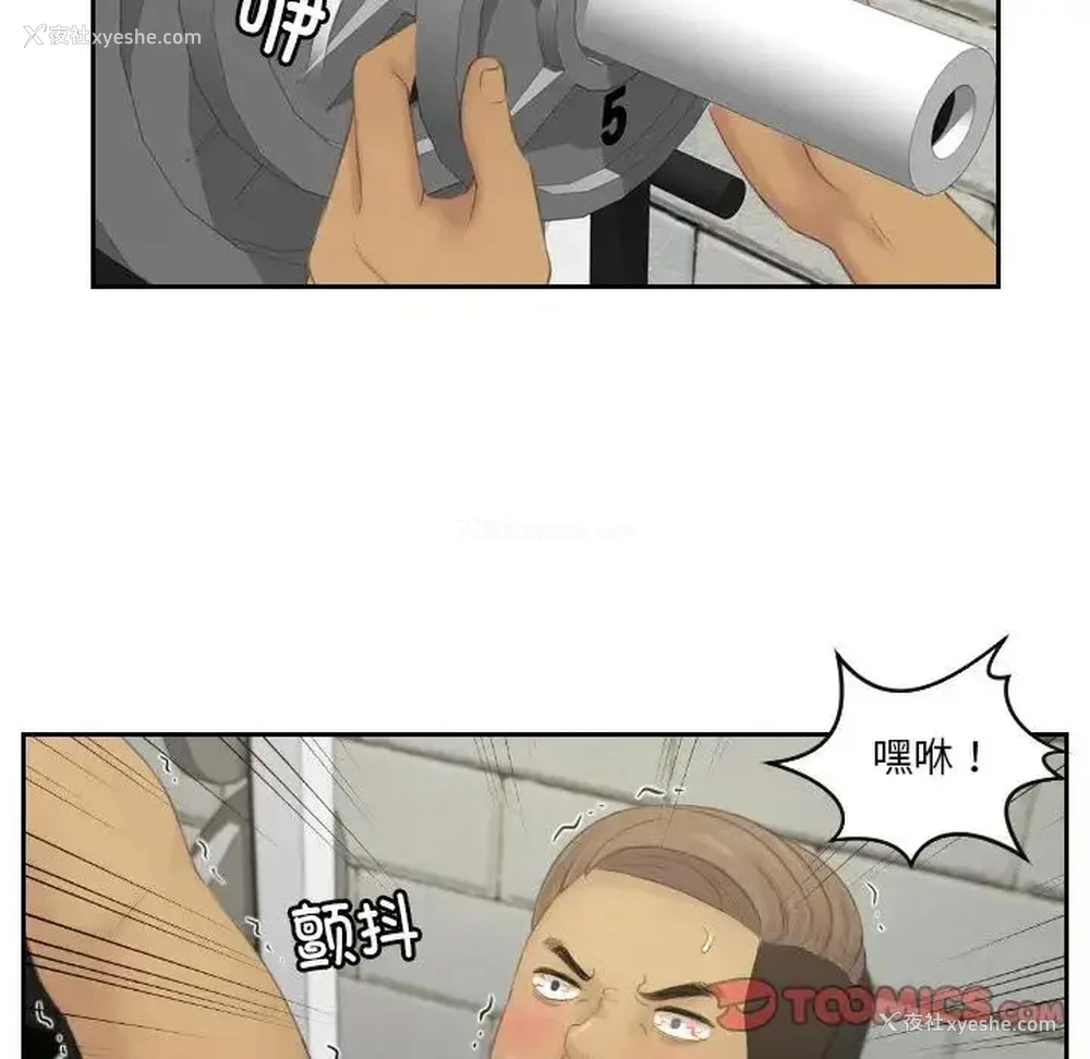 28P - 排忧大师
