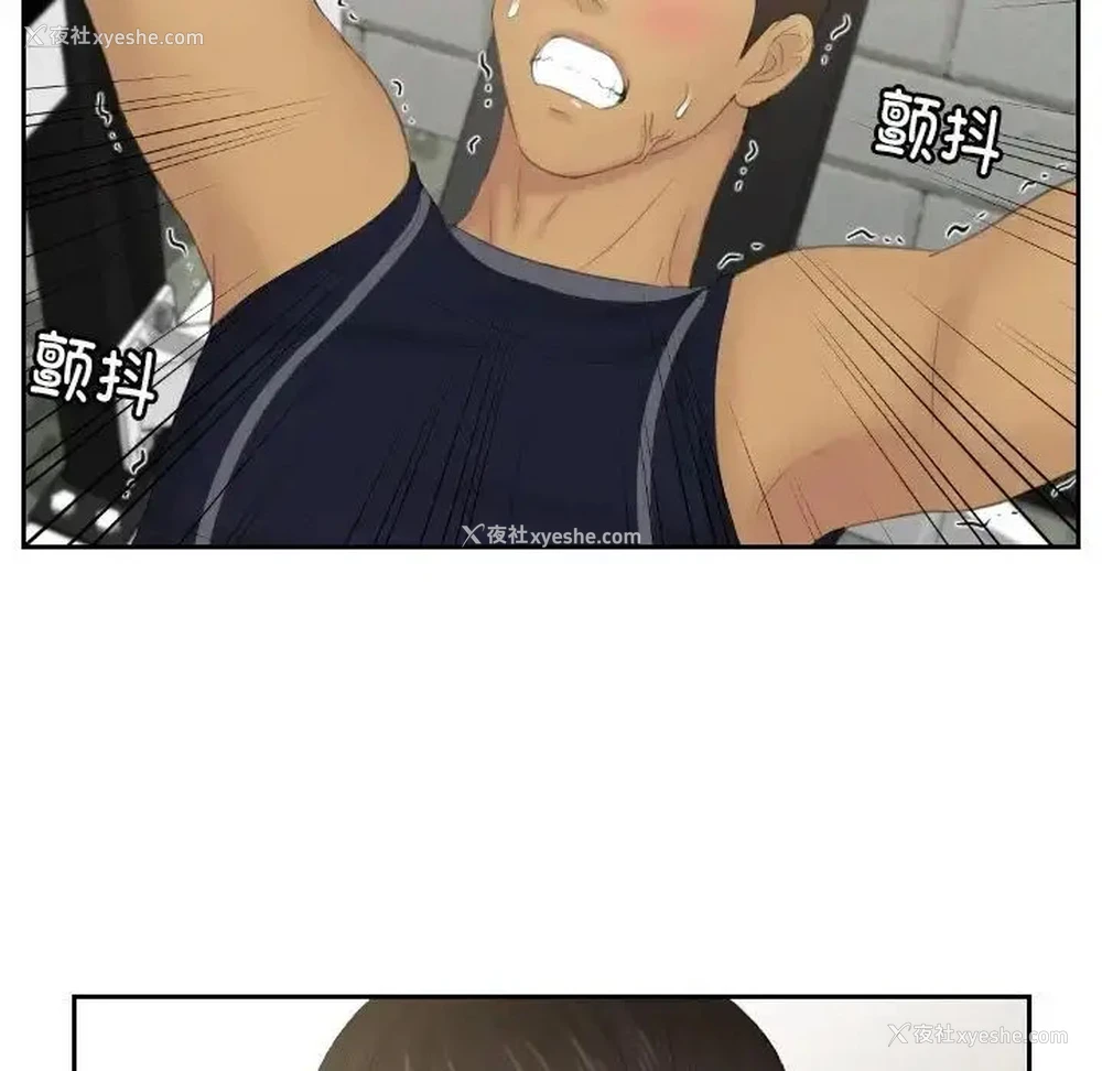 29P - 排忧大师