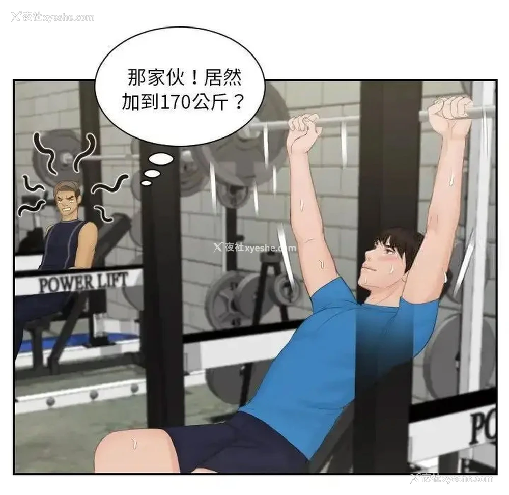 31P - 排忧大师