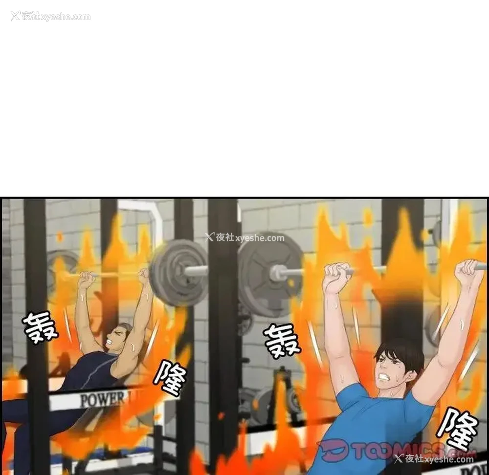 32P - 排忧大师
