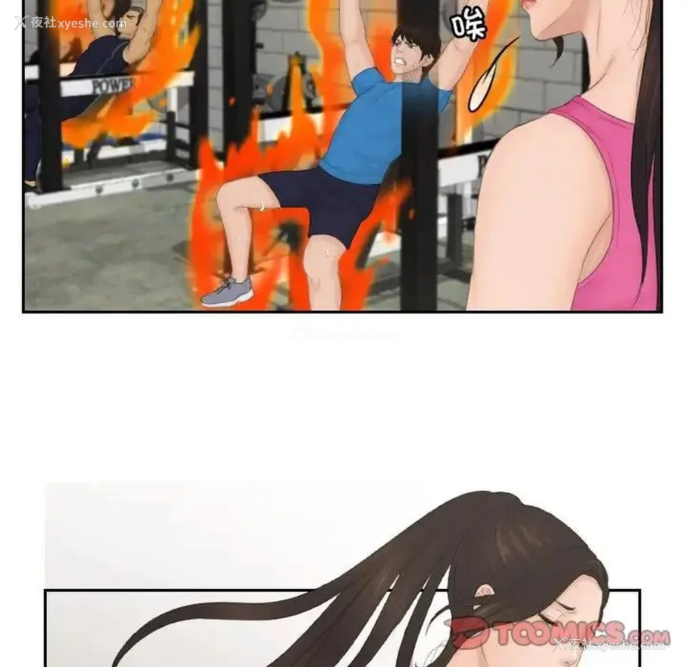 34P - 排忧大师