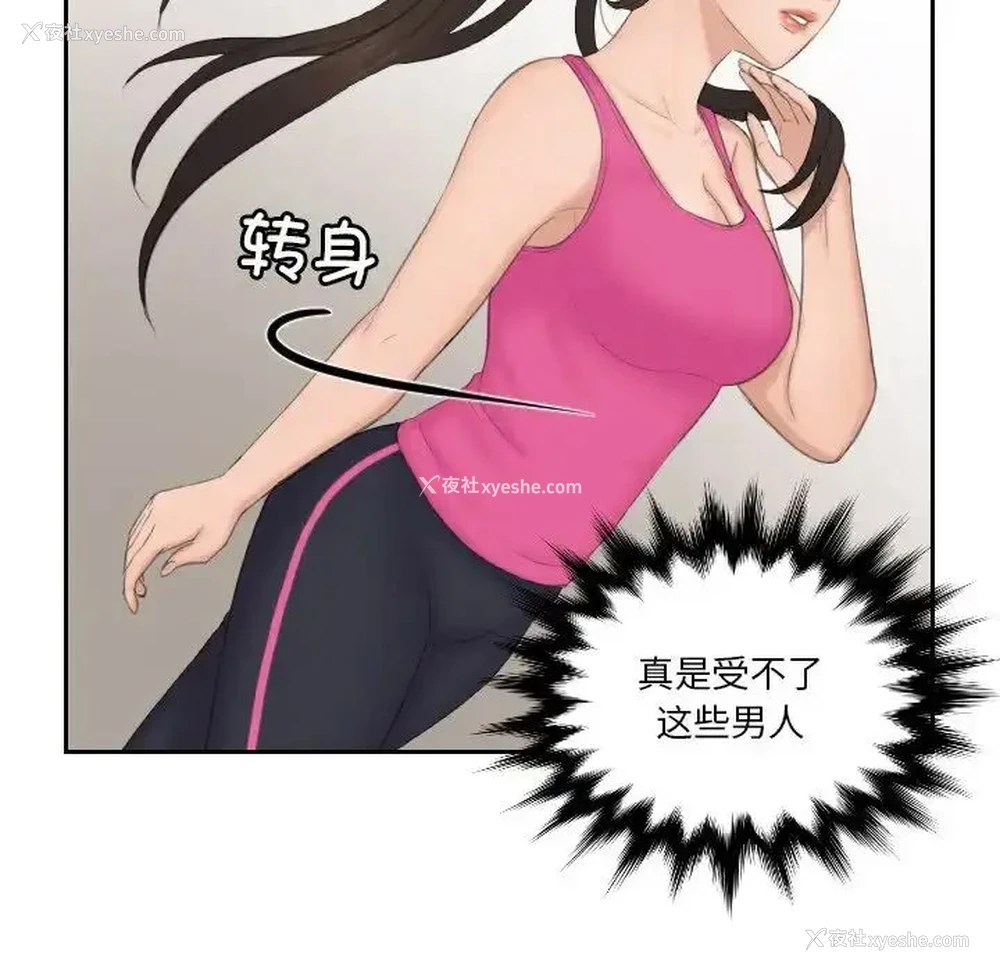35P - 排忧大师