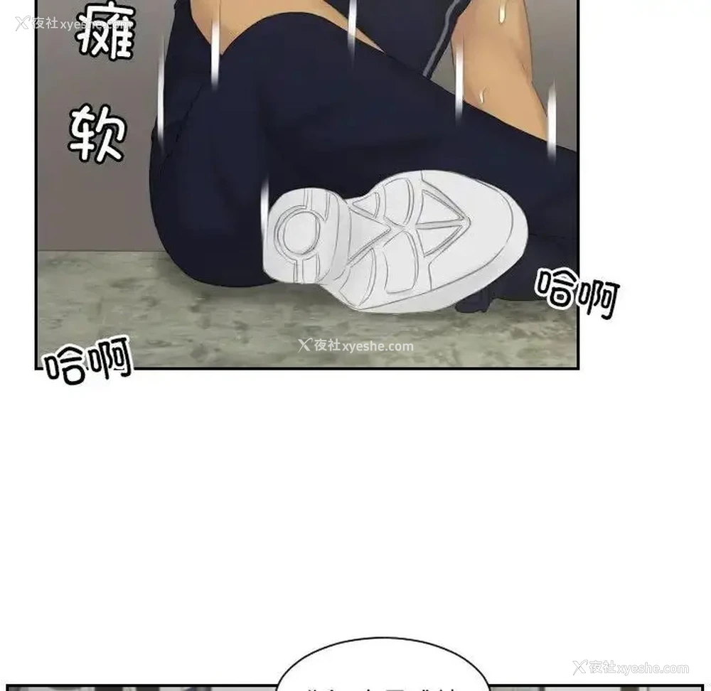 37P - 排忧大师