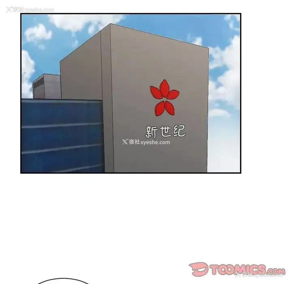 42P - 排忧大师