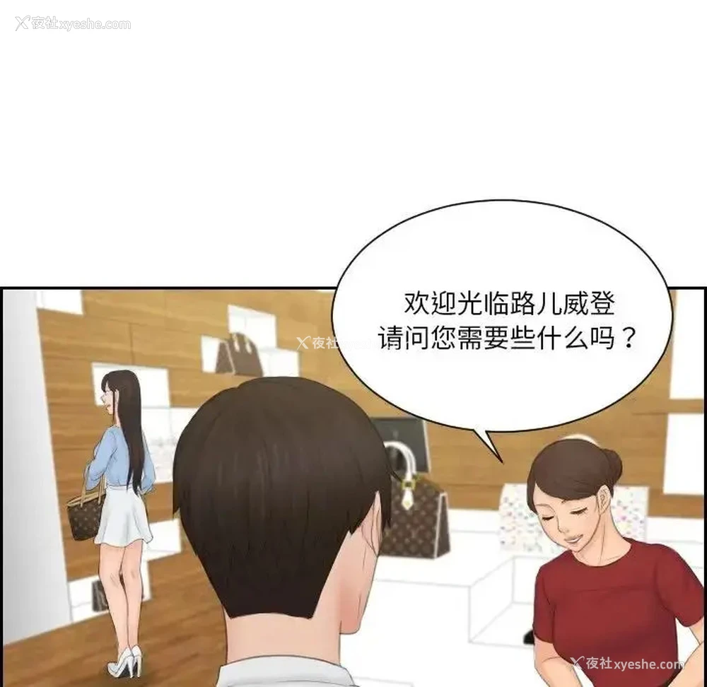 45P - 排忧大师
