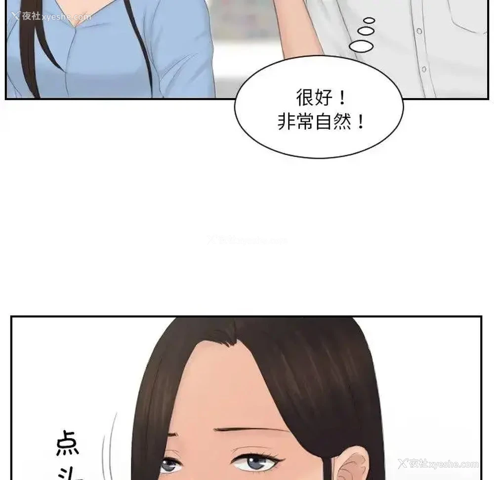 50P - 排忧大师