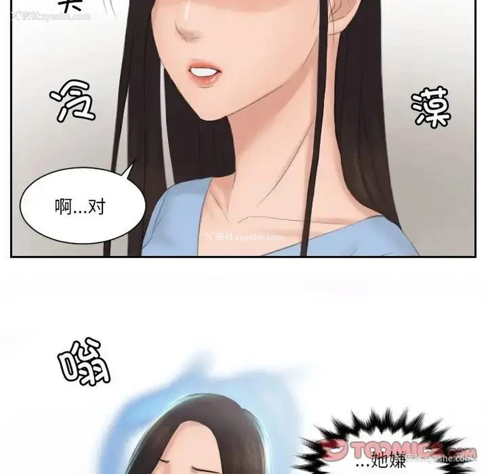 51P - 排忧大师