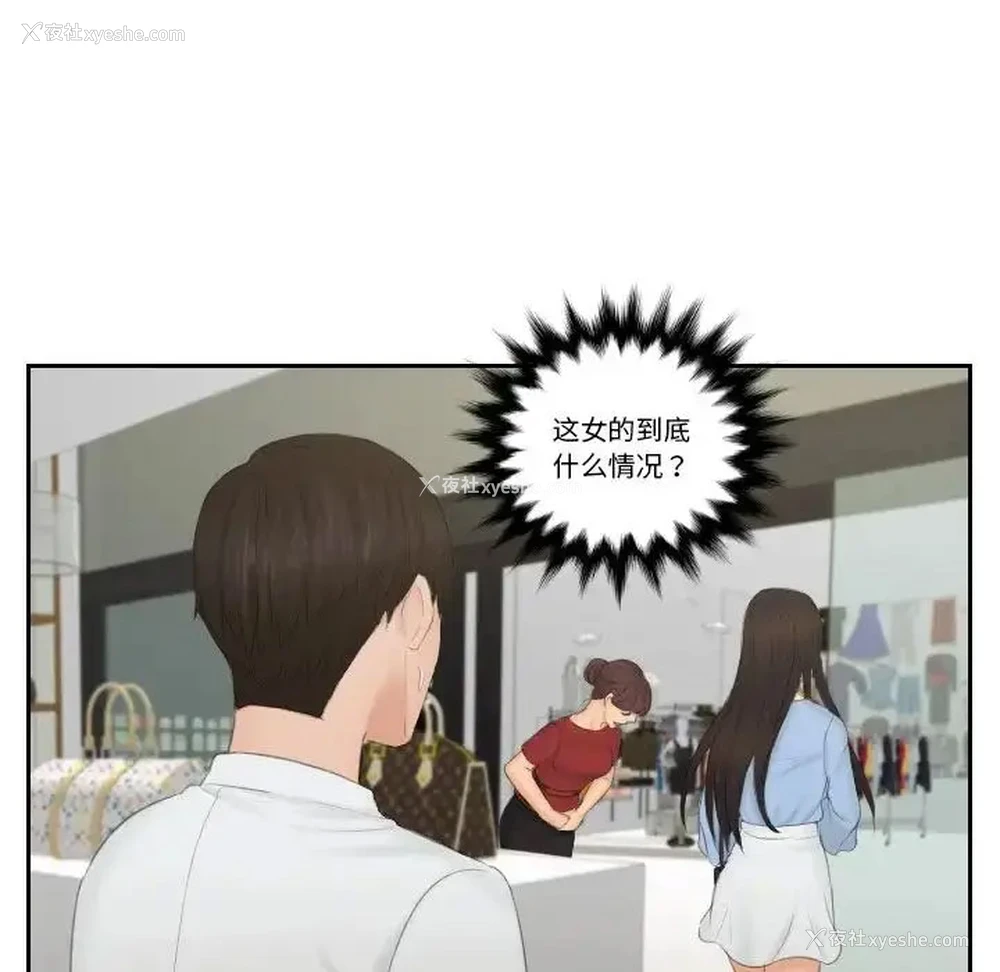 58P - 排忧大师