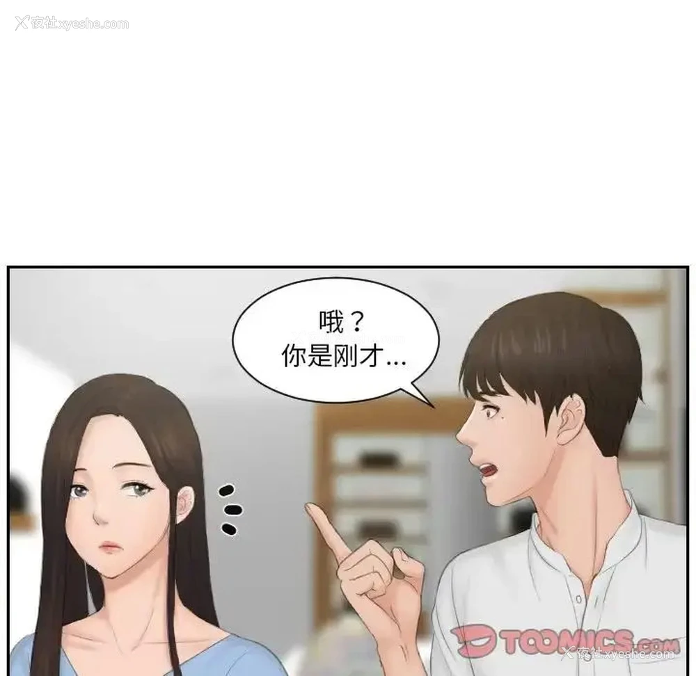 60P - 排忧大师