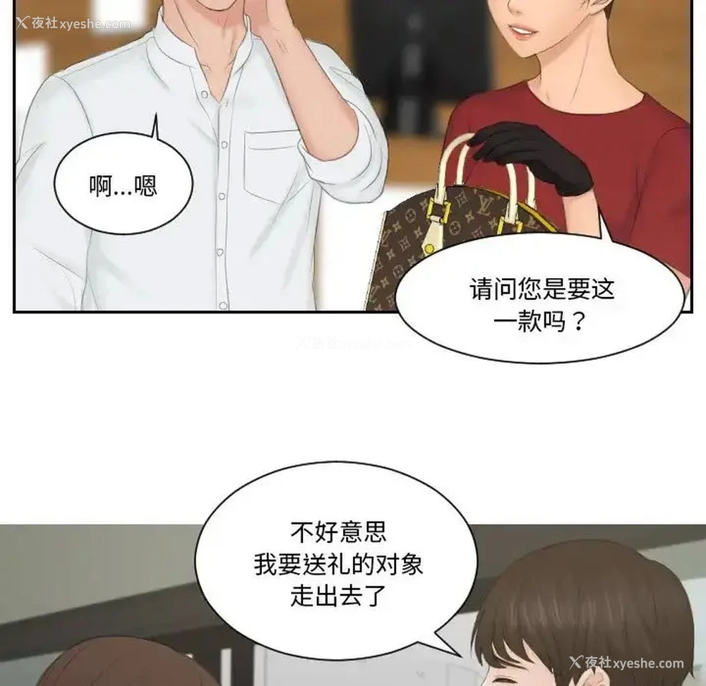 61P - 排忧大师