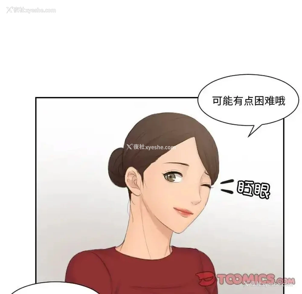64P - 排忧大师