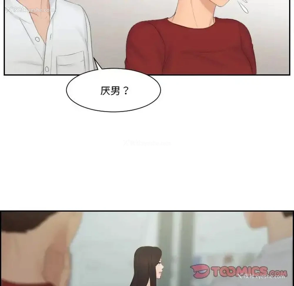 66P - 排忧大师