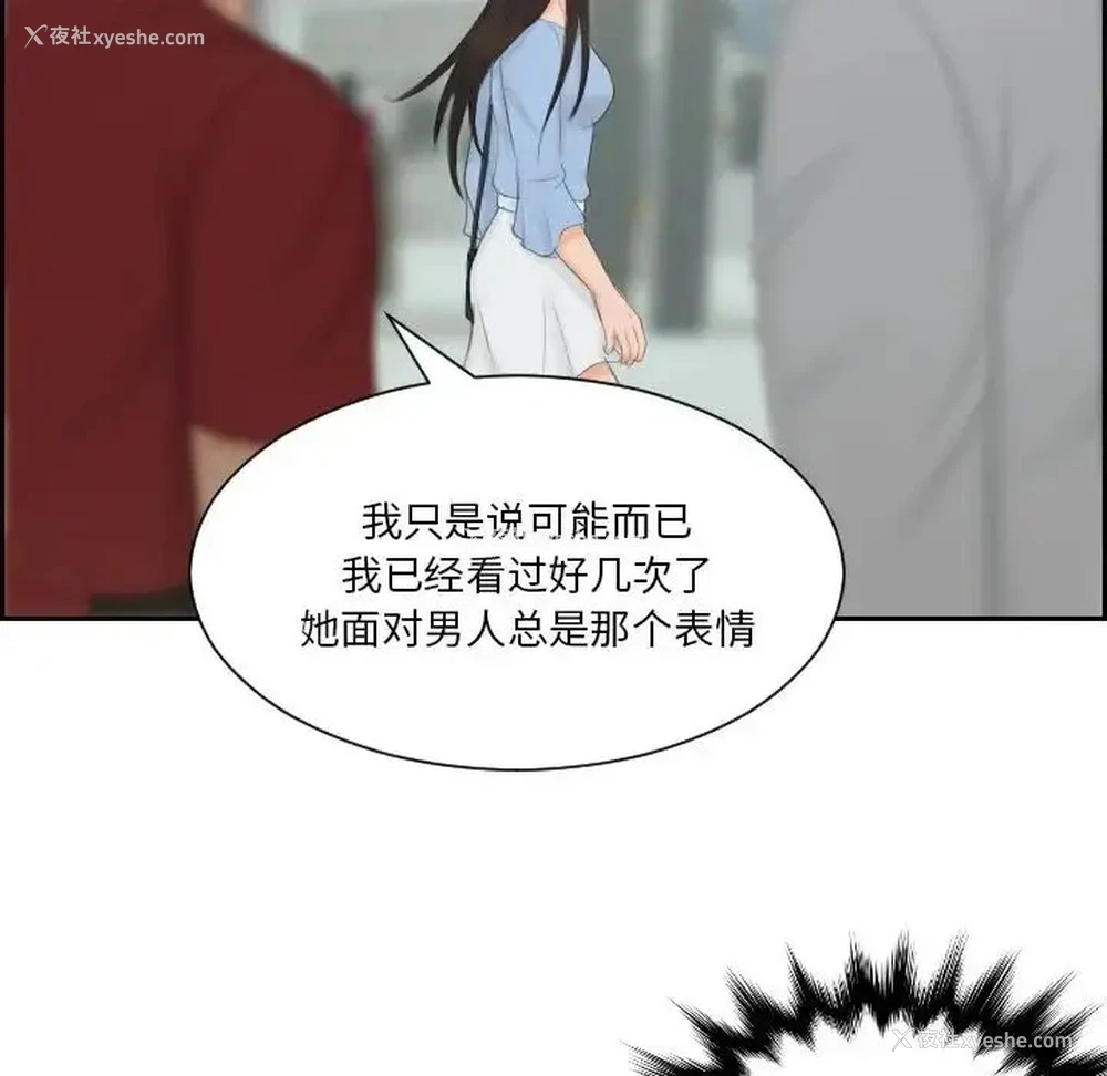 67P - 排忧大师