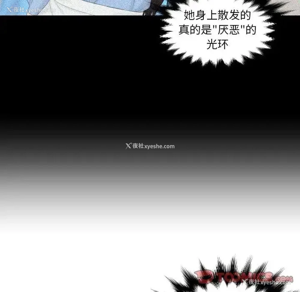 76P - 排忧大师