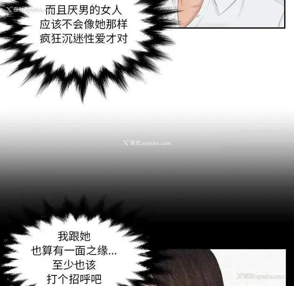 79P - 排忧大师