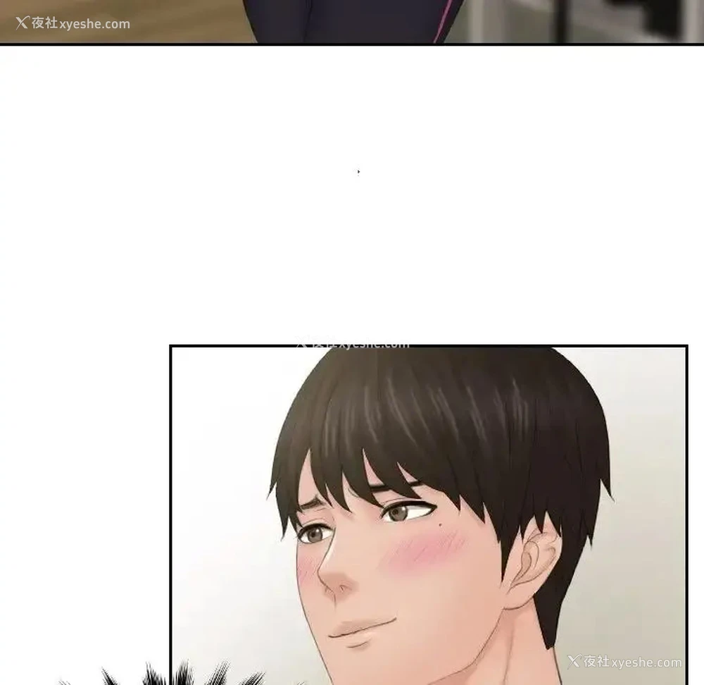 7P - 排忧大师
