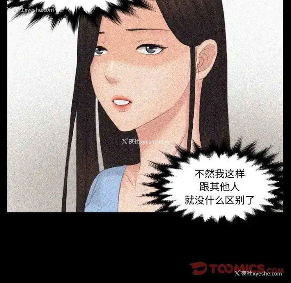 81P - 排忧大师