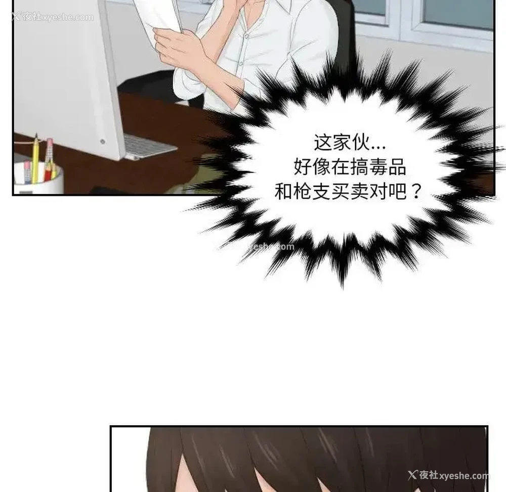 84P - 排忧大师
