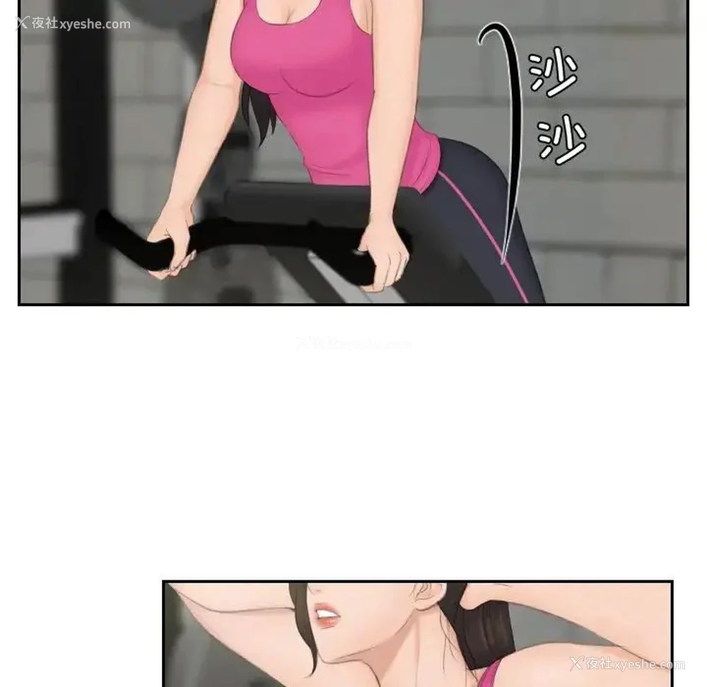 9P - 排忧大师