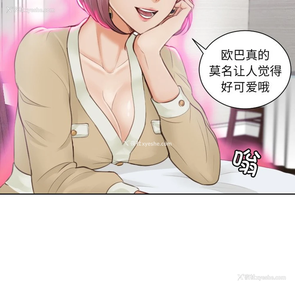 10P - 排忧大师