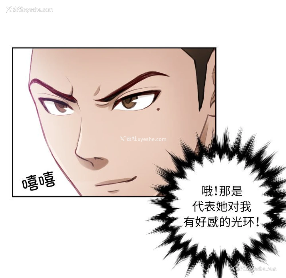 11P - 排忧大师