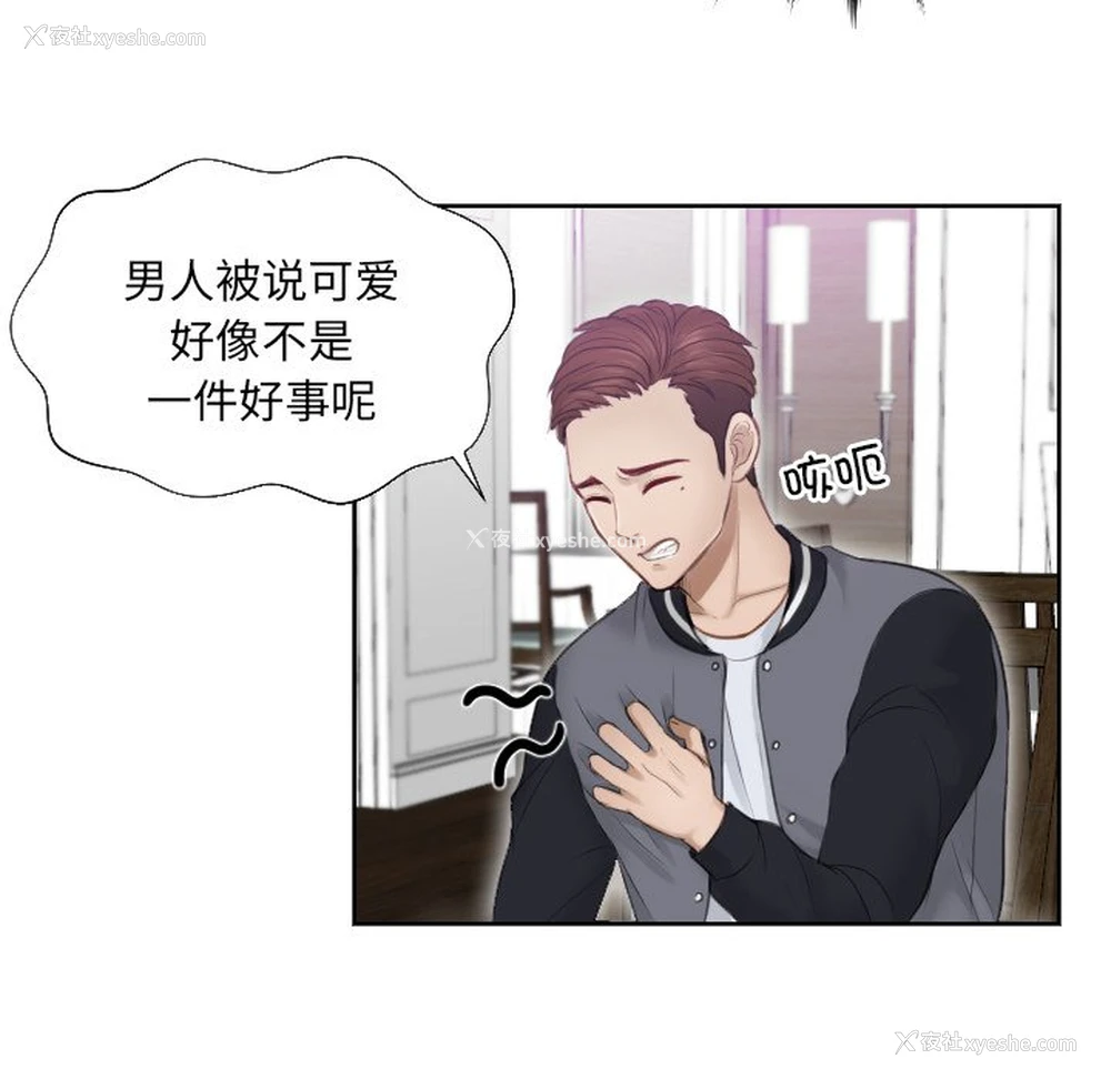 12P - 排忧大师
