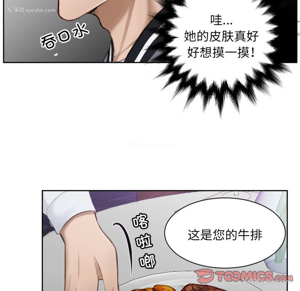 16P - 排忧大师