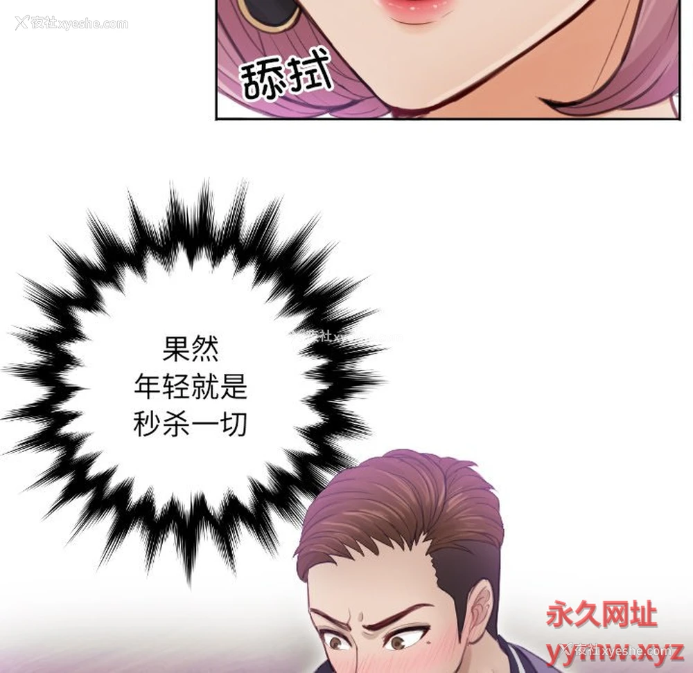 19P - 排忧大师