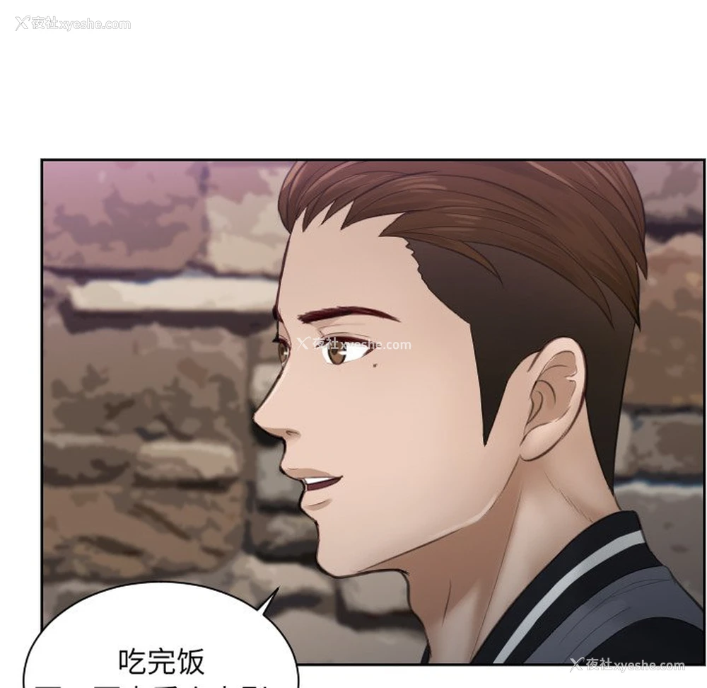 25P - 排忧大师