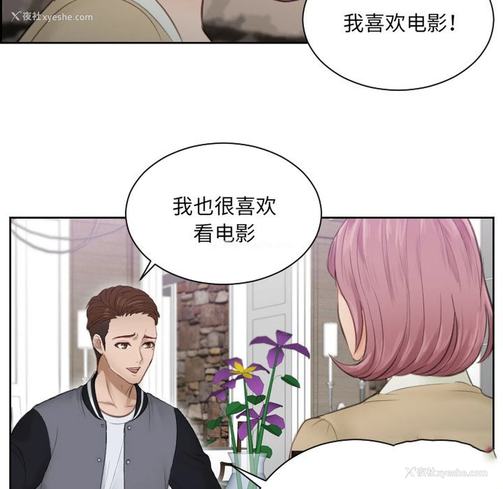 27P - 排忧大师