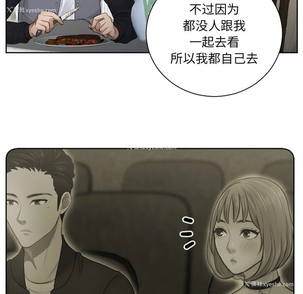 28P - 排忧大师