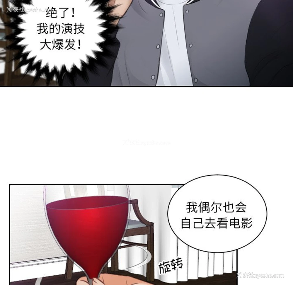 34P - 排忧大师
