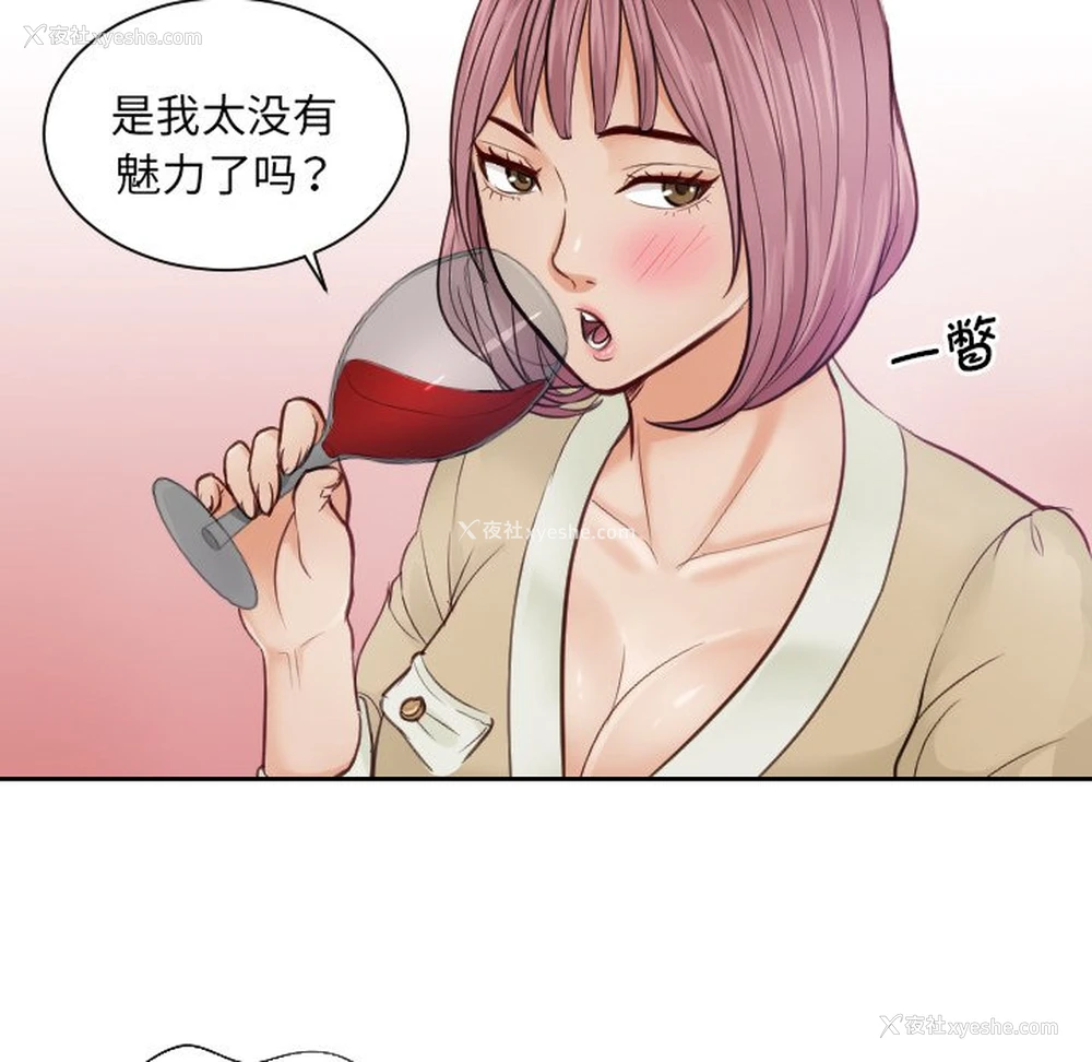 37P - 排忧大师